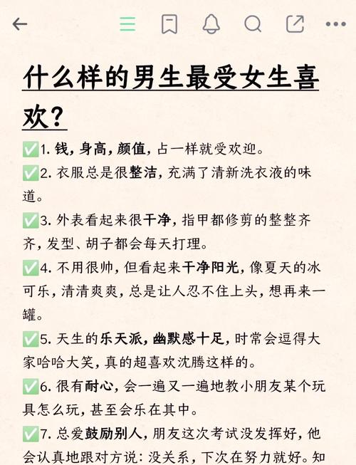 喜欢和女生玩的男生是什么心理，男生爱跟女生玩的原因