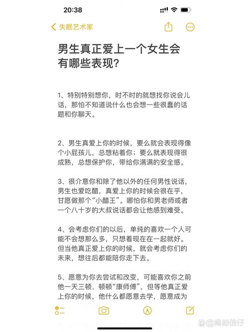 喜欢和女生玩的男生是什么心理，男生爱跟女生玩的原因