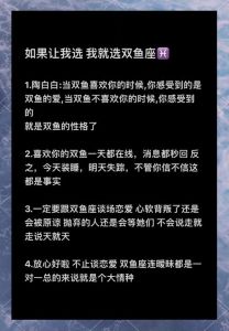 双鱼男喜欢一个人会表白吗，双鱼男爱暗示，耐心温暖助表白