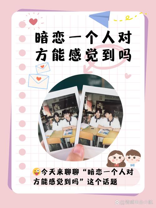 女生能否感觉到男生暗恋，男生暗恋你？看这些藏不住的小动作！