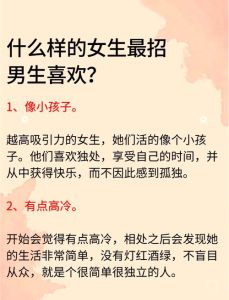 男学霸对待喜欢的女生，学霸默默喜欢隔壁班女生，暗中使绊子表心意