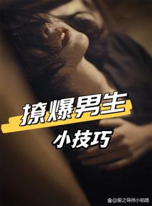 怎么叫男生比较撩，叫对称呼，关系更甜蜜