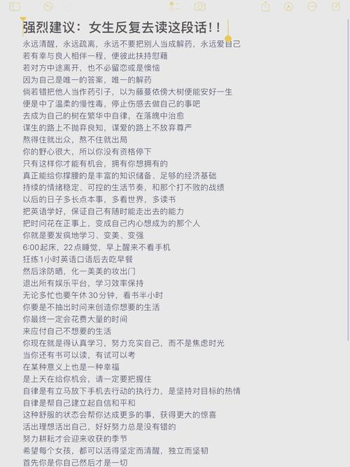 喜欢学霸的女生的心理，喜欢学霸女生，学学她努力，让自己也闪闪发光！