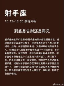 试探射手女是否喜欢你，射手女喜欢你？看她眼神肢体，还爱夸你约你