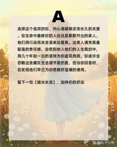 女人直觉感觉对方喜欢自己，靠近眼神主动聊天