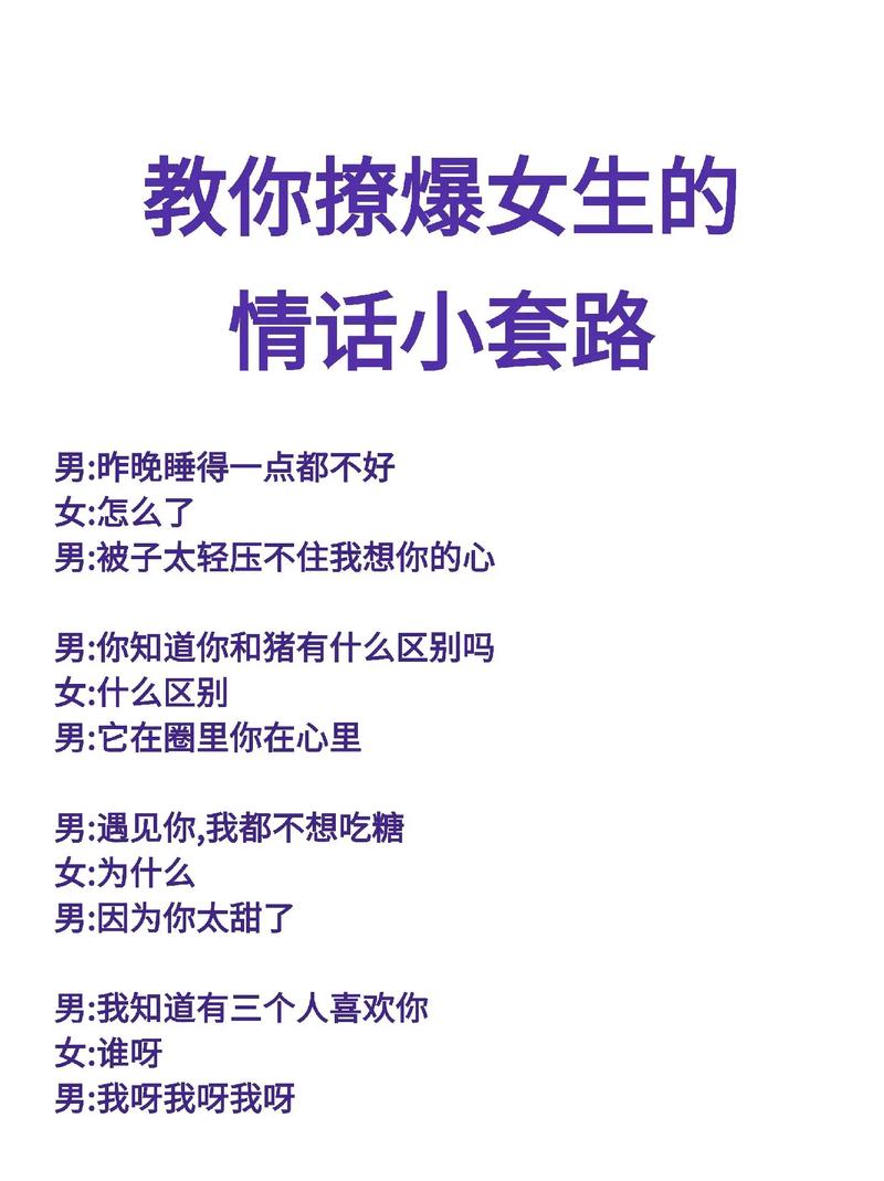 三百字夸奖女生很隐晦我喜欢你,超好看的!温柔又亮眼,让人心动! 三百字夸奖女生很隐晦我喜欢你,超好看的!温柔又亮眼,让人心动!