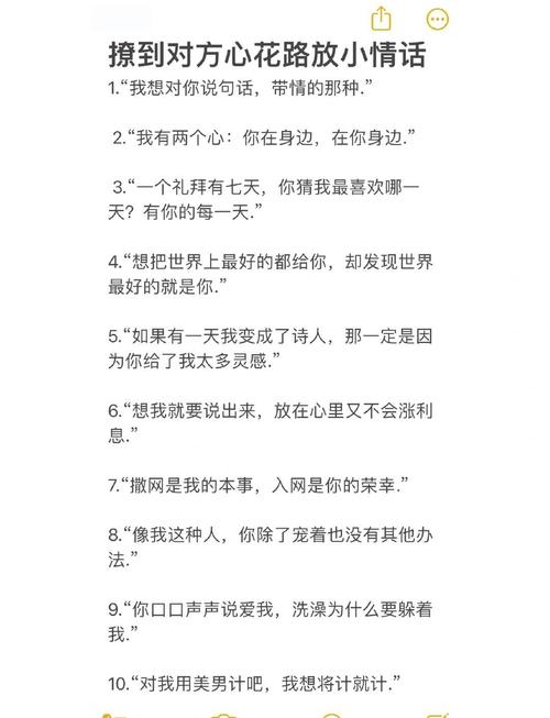三百字夸奖女生很隐晦我喜欢你,超好看的!温柔又亮眼,让人心动! 三百字夸奖女生很隐晦我喜欢你,超好看的!温柔又亮眼,让人心动!