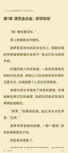 喜欢掐脖子捂嘴巴窒息小说，被掐脖子的难受与慌张