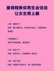 你的女人为什么容易被异性撩，感情脆弱易被骗，婚姻经营需底线
