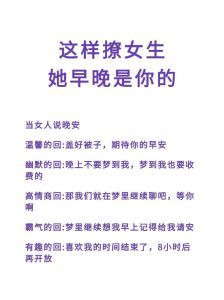 怎么向女生表达想追她，真心喜欢才表白，自然关心更动人