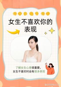 女生明明有好感却拒绝你，姑娘明示暗示你爱她，为啥你一表白就拒绝？