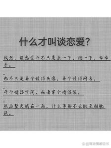 谈恋爱靠的是情商吗，深情爱意，高情商让婚姻更甜蜜