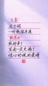 男生叫女生狗子算暧昧吗，男生叫女生狗子算暧昧吗？