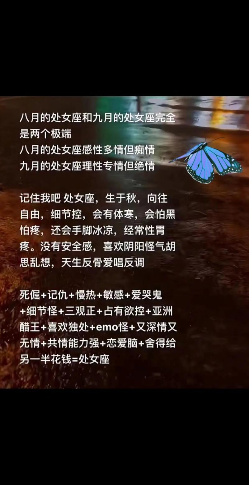 处女座会暗恋一个人很久吗，处女座暗恋慢悠悠显理性