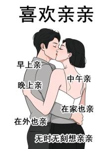 男生会对不喜欢的女生有反应吗，男生心跳快不一定喜欢，别只看生理反应
