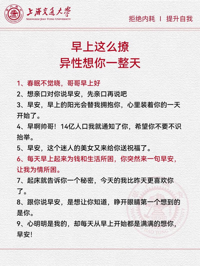 暧昧期女生叫男生什么，叫法看出情意深浅