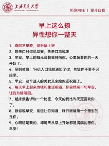 暧昧期女生叫男生什么，叫法看出情意深浅