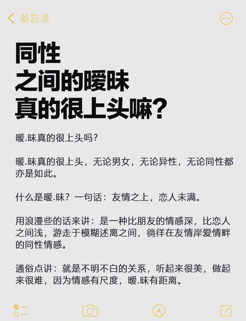暧昧期女生叫男生什么，叫法看出情意深浅