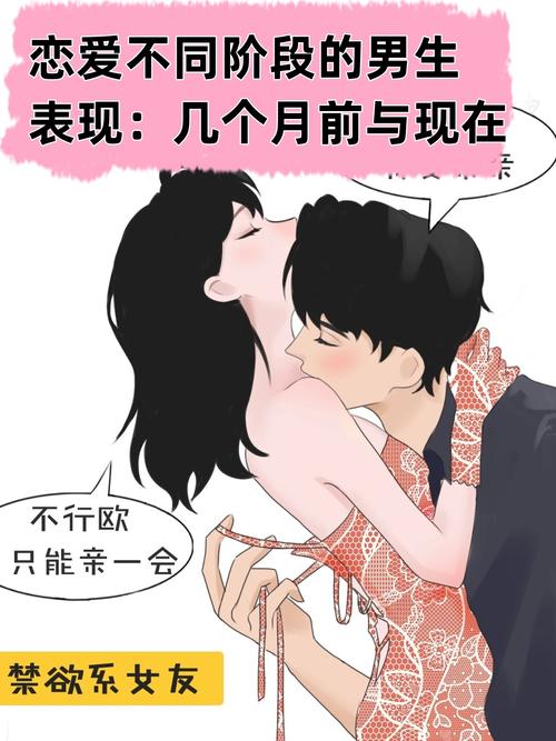 暧昧期女生叫男生什么，叫法看出情意深浅