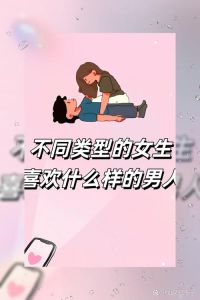 女生后知后觉男生喜欢，男生默默陪伴是喜欢，细节打动，深夜才懂