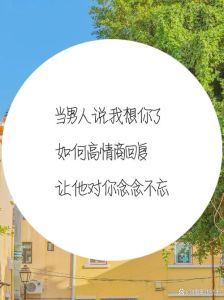 晚上想男朋友了高情商怎么说，想念男友？试试小细节，让他知道你心里有他！