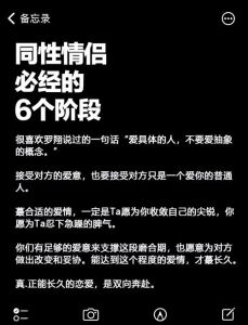 喜欢的异性应有的特征，魅力源于真实与共鸣
