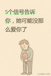 喜欢女朋友喜欢不起来，女友百依百顺没感觉？试试交流有共鸣！