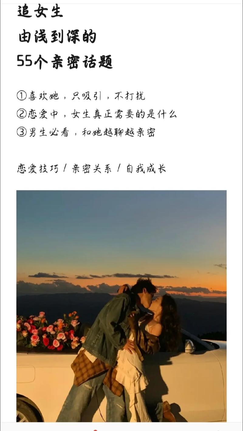 女人和异性暧昧的心理,试探还是寄托? 女人和异性暧昧的心理,试探还是寄托?