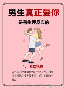 怎样才是真正的谈恋爱，找个人一起成长，轻松舒服的长跑爱情