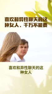 能被很多异性喜欢的女人，提升气质，让人不由自主被吸引