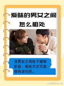 女人和多个男人暧昧是什么心理，女性暧昧多原因复杂，理解尊重是关键
