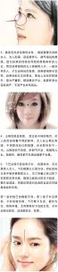 女生什么面相特征代表异性贵人，内在品质比外貌更重要