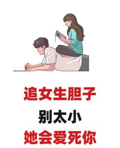 被很多人追的女生特点，不止颜值，更在舒服感