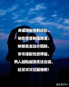 禁不住撩的人是什么心理，撩就心动？欲望还是征服欲？