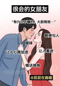 男女暧昧5大异常表现，分享日常，默契相处，试探未来