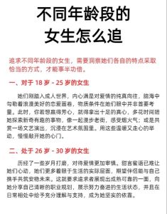 怎么追intp女生，真诚有趣少依赖，脑洞惊喜慢慢来
