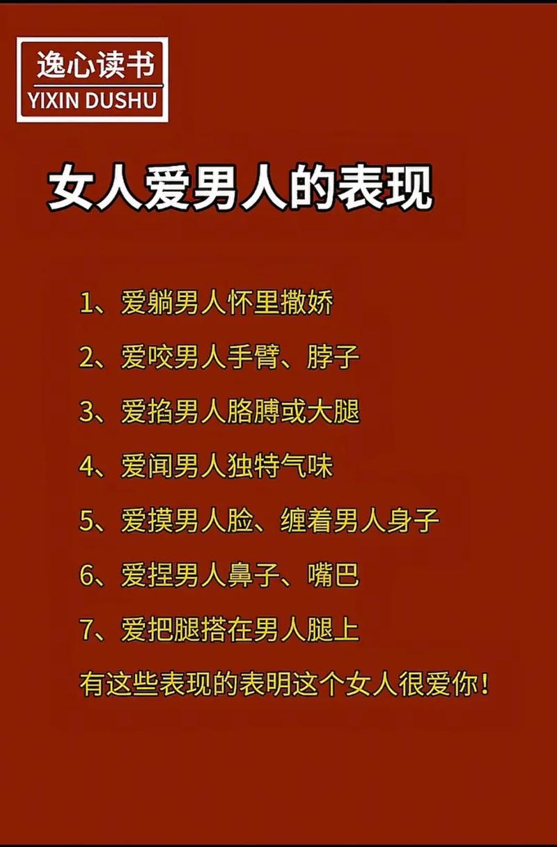 男生对一个女生有好感的表现，男生喜欢你，这些小动作逃不过眼！