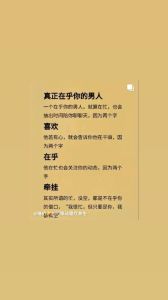 男人会帮不喜欢的人忙吗，男人帮忙的原因多，别急着感动，多观察