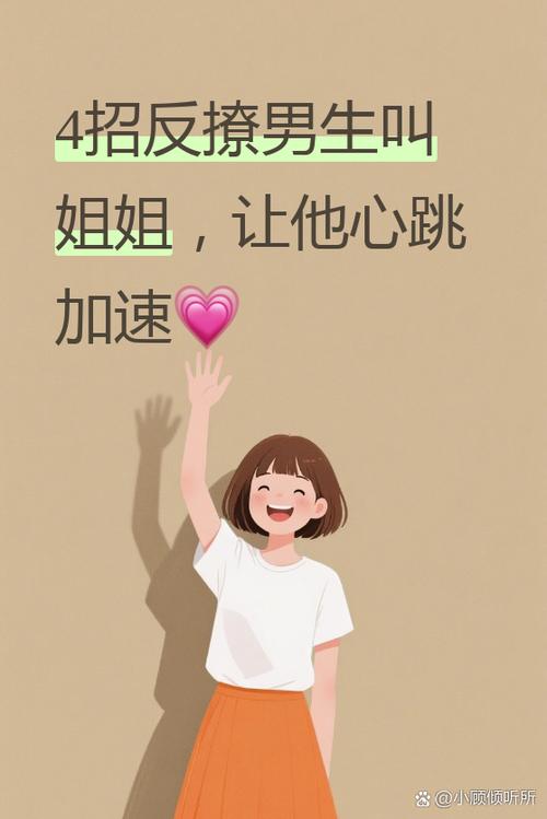 女生被撩脸红男生什么心理，男生撩女生脸红原因多，别当尺子