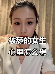 女人是不是都享受被人追的感觉，女生为啥喜欢被追？心理原因解析