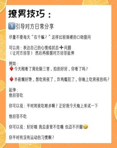 男神坏坏撩妹套路帮你脱单，宁长玉程妩的爱情骗局，舒荷的痛苦与伪装