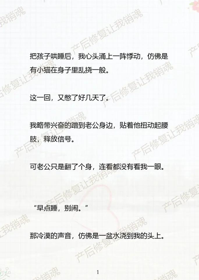 舞蹈团下岗妈妈小说，舞星失业养女，母女写作皆成功