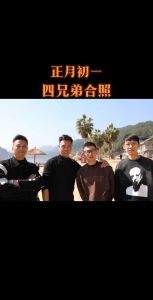 神马四兄弟，困境中团结重拾情谊