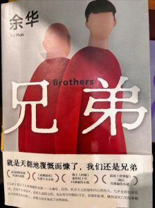 1v2傅氏兄弟，总裁哥疼弟，温馨兄控情