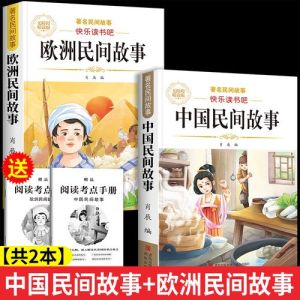 两个老人的故事，救命恩人十年后回乡，不收恩情钱，感人至深！