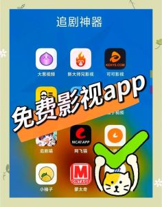 51cg在线观看免费入口揭秘：探索免费的高清影视资源与观看体验