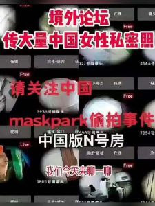 揭秘tttzzzme黑料不打烊网址入口背后隐藏的真相与影响