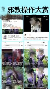 黑料zzzttt在线入口揭秘：背后隐藏的故事与真实情况分析