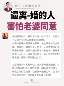揭示妻子被兄弟抢走背后隐藏的家庭纷争与情感纠葛
