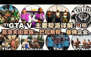 葛洛夫街兄弟作品顺序，篮球传奇李昂与亦阳的传承梦想